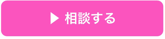 https://capsulegraphics.jp/inquiry/