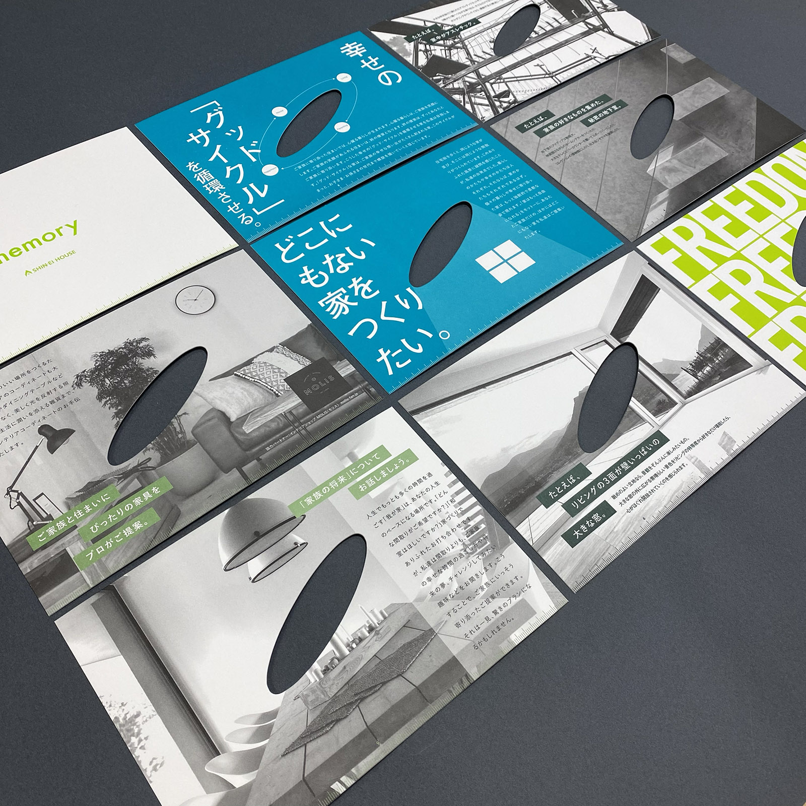 SHIN-EI HOUSE パンフレット制作